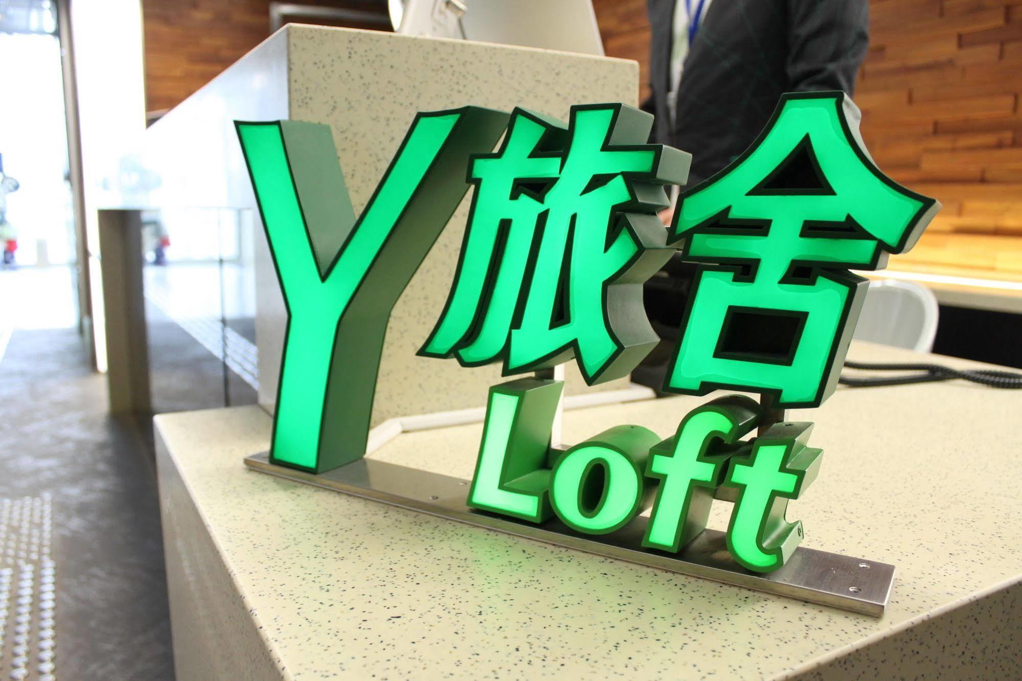 Y Loft Hotel Hongkong Kültér fotó
